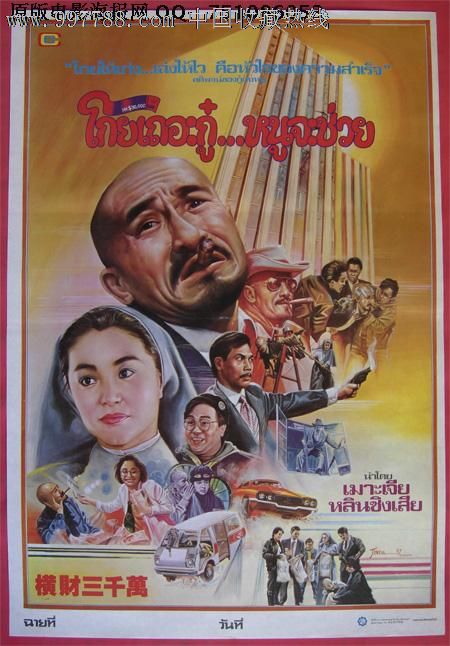InternationaleUniversit?tDresden证书